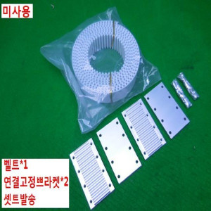 16794/미사용벨트 타이밍액츄에이드/사진참조